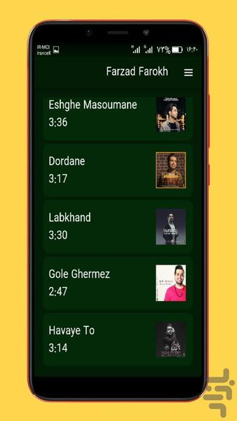 آهنگ های فرزاد فرخ ::غیررسمی - عکس برنامه موبایلی اندروید