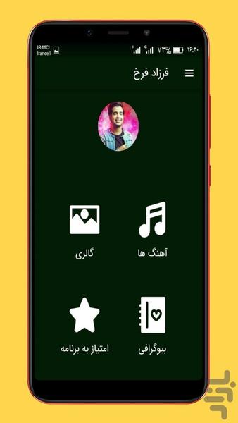 farzad farokh - Image screenshot of android app