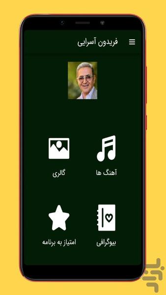 fereydoun asaraei - Image screenshot of android app