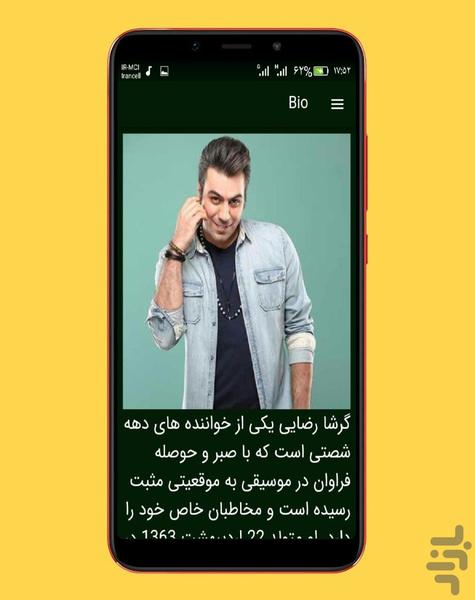 garsha rezaei - Image screenshot of android app