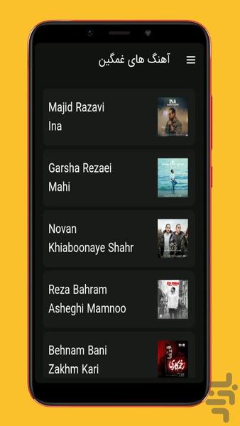 sad songs - Image screenshot of android app