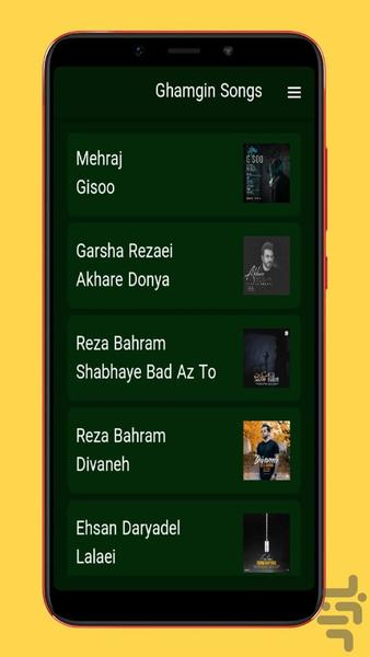 آهنگ های غمگین - عکس برنامه موبایلی اندروید