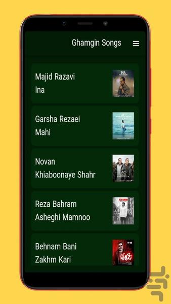 ghamgin - Image screenshot of android app