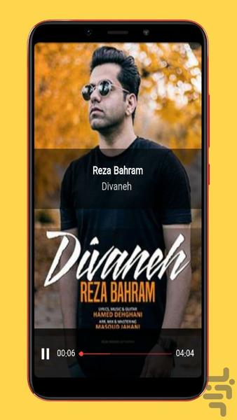 آهنگ های غمگین - عکس برنامه موبایلی اندروید