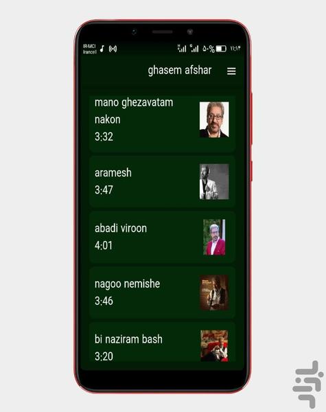 آهنگ های قاسم افشار |غیررسمی - عکس برنامه موبایلی اندروید