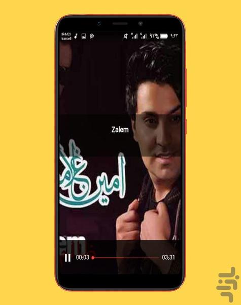 amin gholamyari - Image screenshot of android app