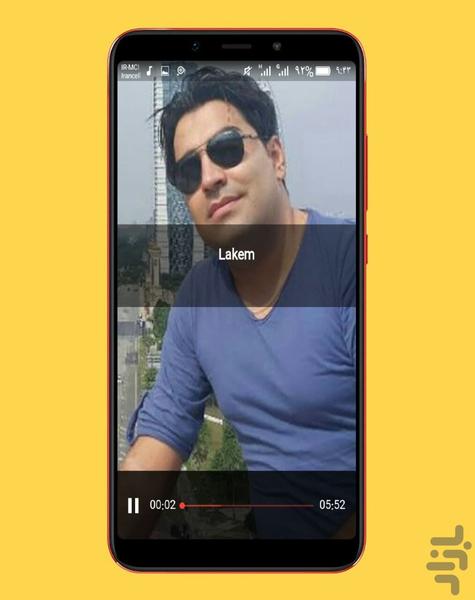 amin gholamyari - Image screenshot of android app