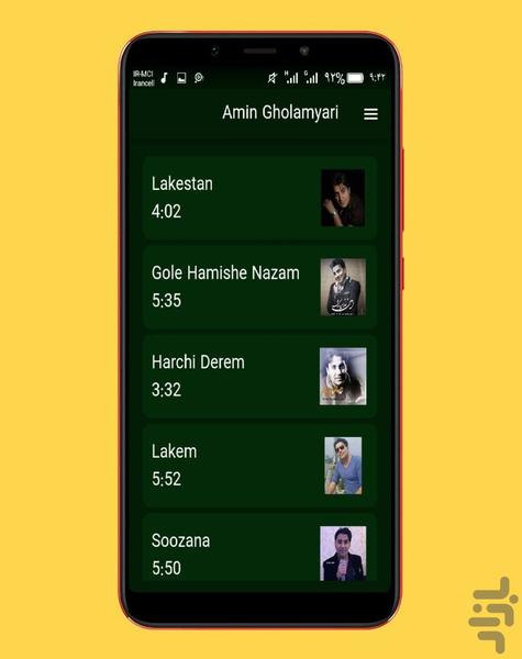 آهنگ های امین غلامیاری | غیررسمی - Image screenshot of android app