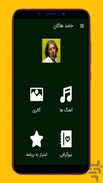 hamed hakan - Image screenshot of android app