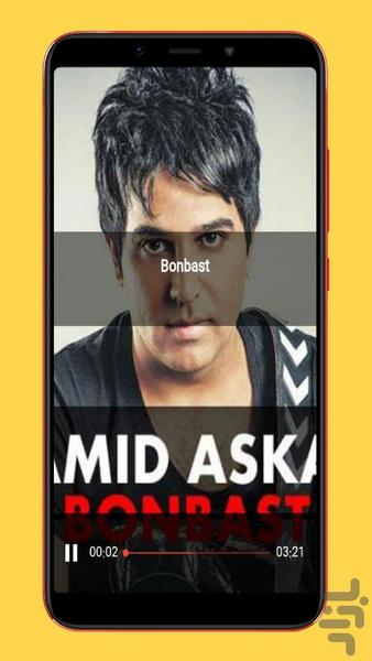 hamid askari - Image screenshot of android app