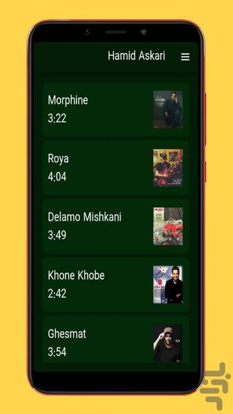 hamid askari - Image screenshot of android app