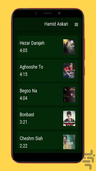 hamid askari - عکس برنامه موبایلی اندروید
