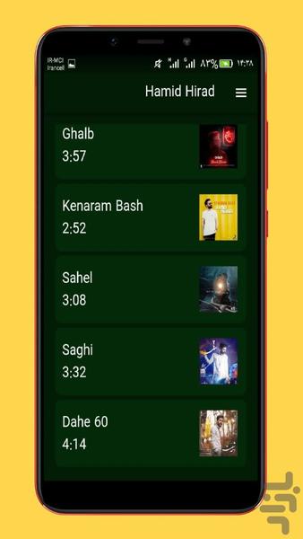 آهنگ های حمید هیراد |غیررسمی - عکس برنامه موبایلی اندروید