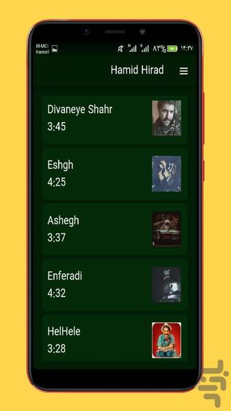 hamid hirad - Image screenshot of android app