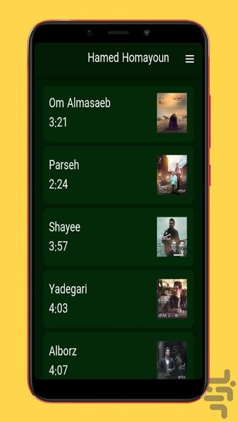 hamed homayoun - Image screenshot of android app