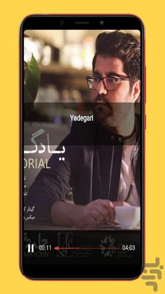 hamed homayoun - Image screenshot of android app