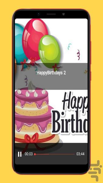 happy birthdays - Image screenshot of android app