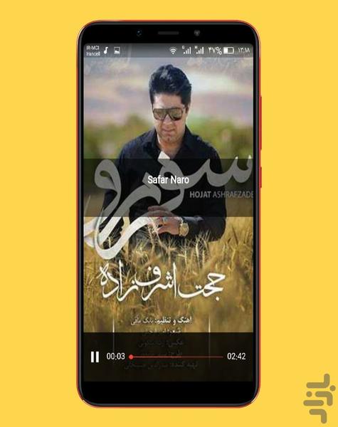 hojat ashrafzadeh - Image screenshot of android app