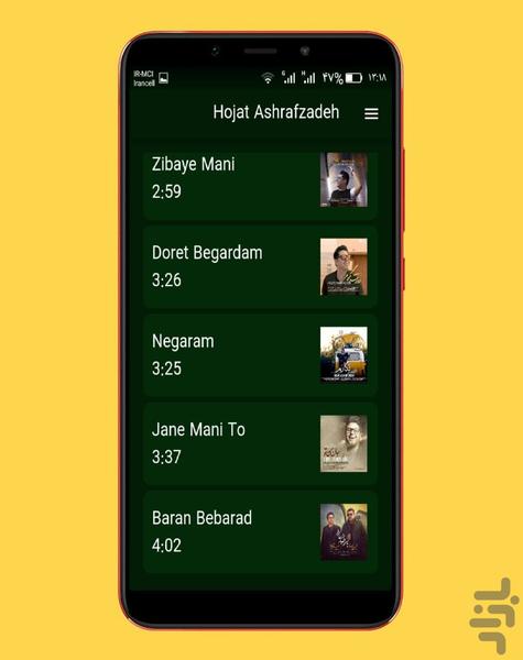 hojat ashrafzadeh - Image screenshot of android app