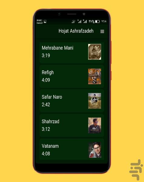 hojat ashrafzadeh - Image screenshot of android app