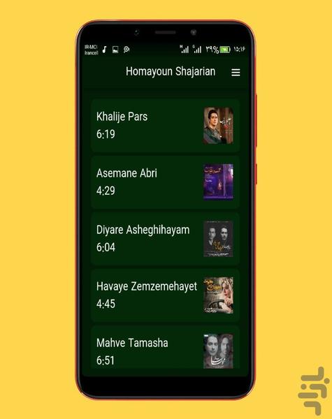 آهنگ های همایون شجریان |غیررسمی - Image screenshot of android app