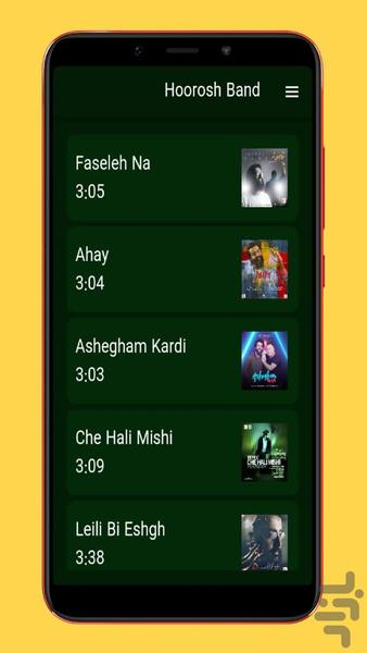 آهنگ های هوروش بند غیررسمی - Image screenshot of android app