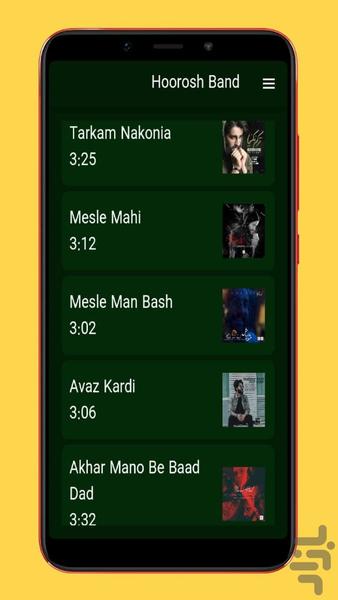 horoosh band - Image screenshot of android app
