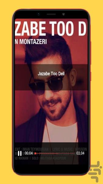 hossein montazeri - Image screenshot of android app