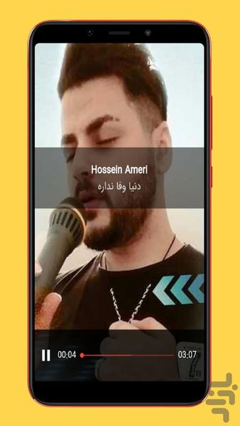 hossein ameri - Image screenshot of android app