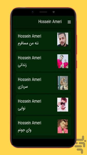 hossein ameri - Image screenshot of android app