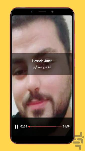 hossein ameri - Image screenshot of android app