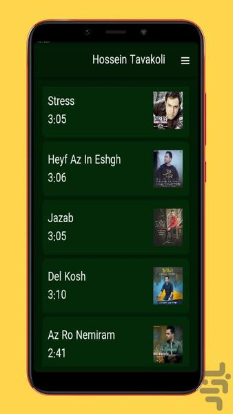 hossein tavakoli - Image screenshot of android app