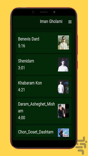 iman gholami - Image screenshot of android app