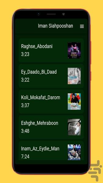 iman siahpooshan - Image screenshot of android app