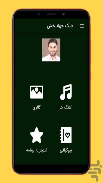 babak jahanbakhsh - Image screenshot of android app