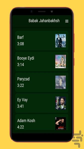 babak jahanbakhsh - Image screenshot of android app