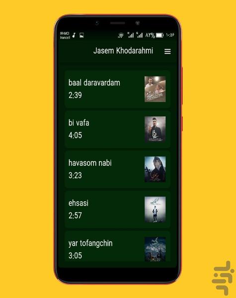 آهنگ های جاسم خدارحمی |غیررسمی - عکس برنامه موبایلی اندروید