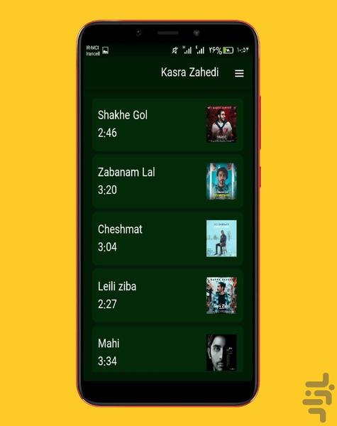 گلچین آهنگ کسری زاهدی ::غیررسمی - Image screenshot of android app