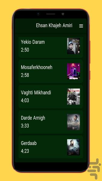 ehsan khajeh amiri - Image screenshot of android app