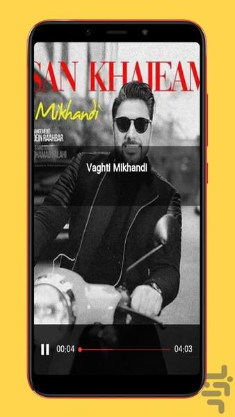 ehsan khajeh amiri - Image screenshot of android app