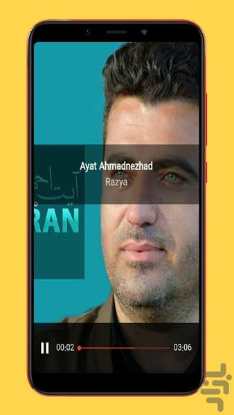 kourdi songs - Image screenshot of android app