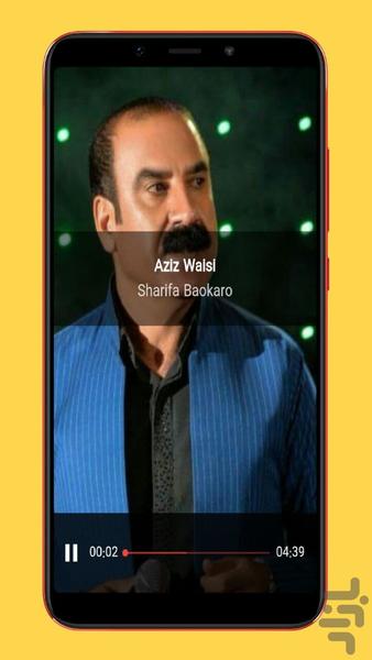 kourdi songs - Image screenshot of android app