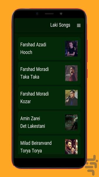 laki songs - Image screenshot of android app