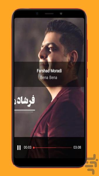 آهنگ های لکی - عکس برنامه موبایلی اندروید