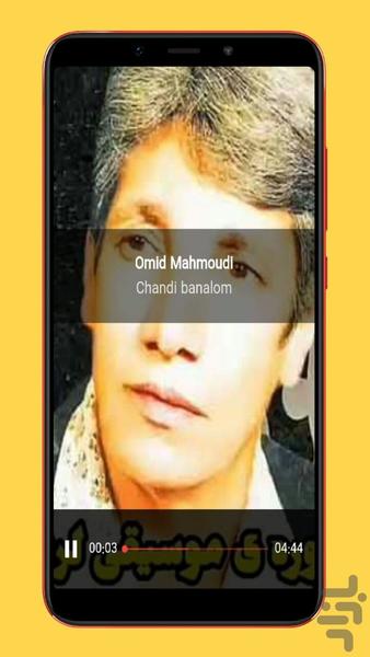 lori songs - Image screenshot of android app