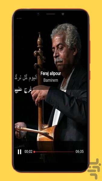 lori songs - Image screenshot of android app