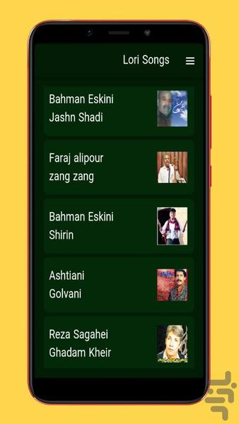 lori songs - Image screenshot of android app