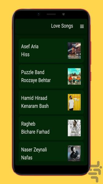 love song - Image screenshot of android app