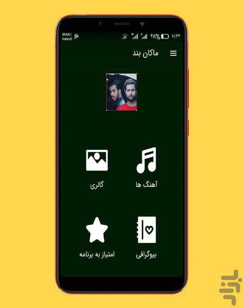 macan band - Image screenshot of android app