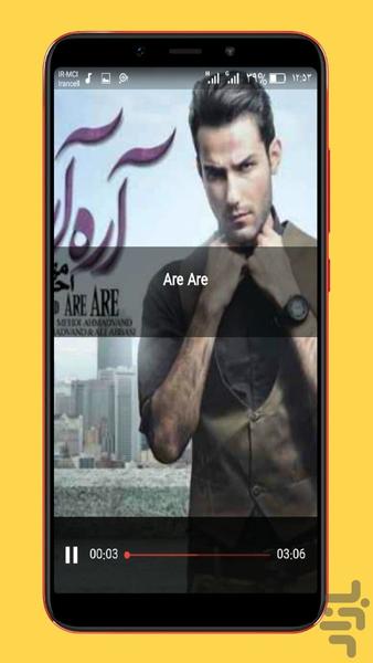 mehdi ahmadvand - Image screenshot of android app